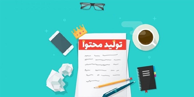   سفارش تولید محتوای توضیح محصول