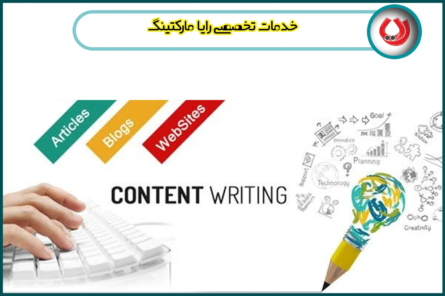 تولید محتوا به زبان انگلیسی